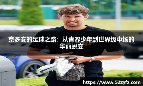 必一运动官方网站